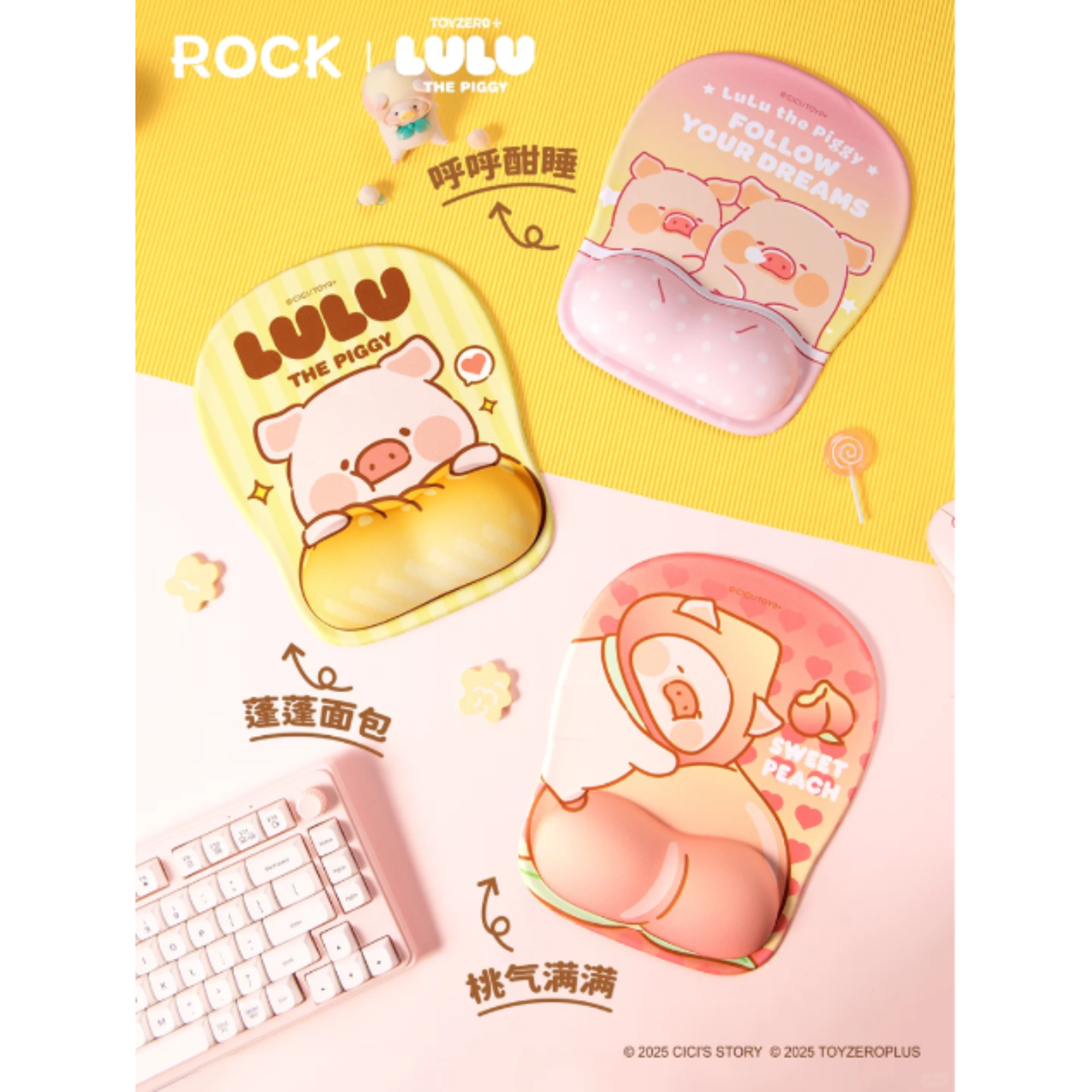 ROCK x Lulu The Piggy "Mouse Pad with Wrist Rest"-Sweet Dreams-ROCK-Ace Cards & Collectibles