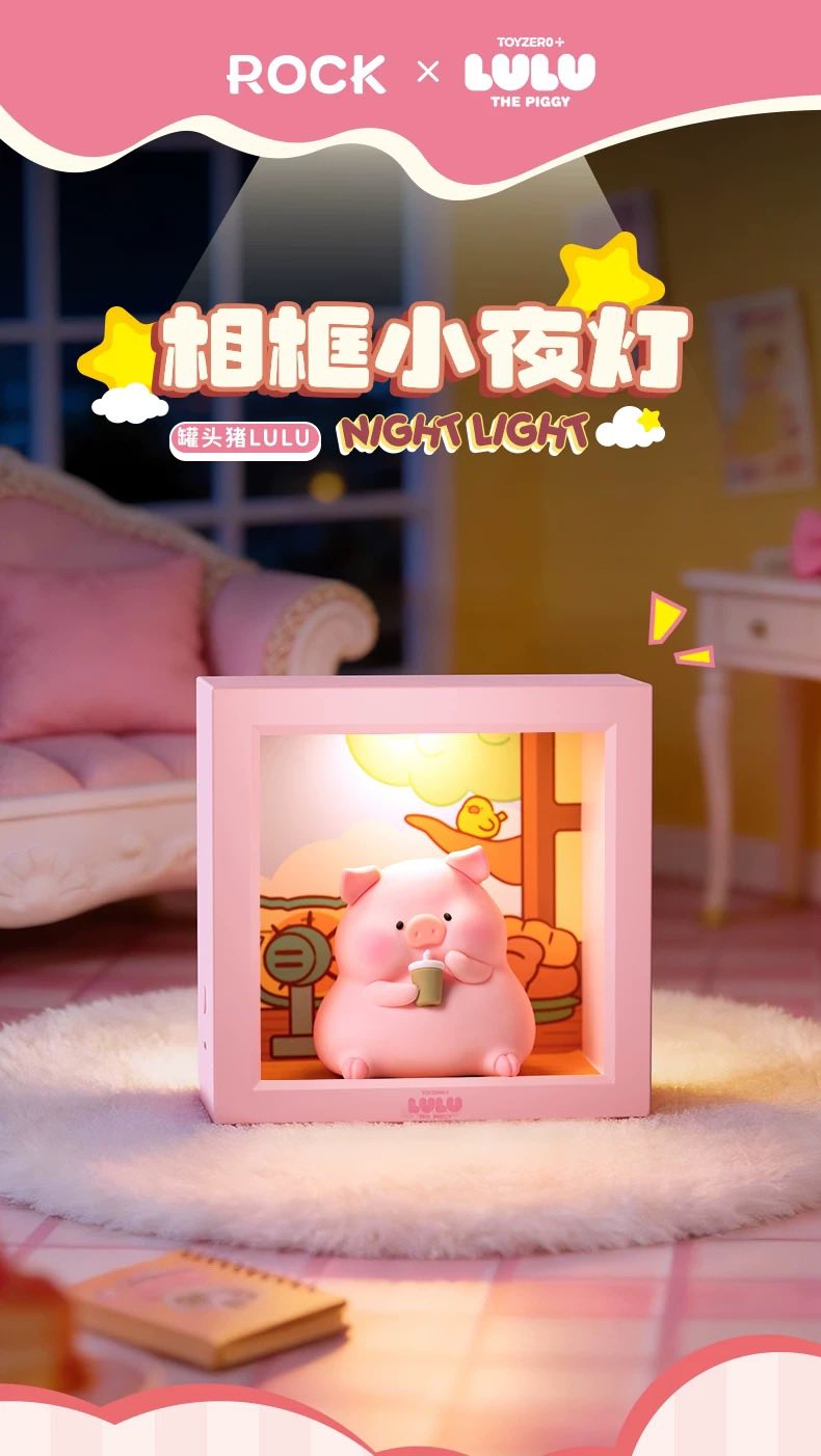 ROCK x Lulu The Piggy "Photo Frame Night Light"-Milk Tea Piggy-ROCK-Ace Cards & Collectibles