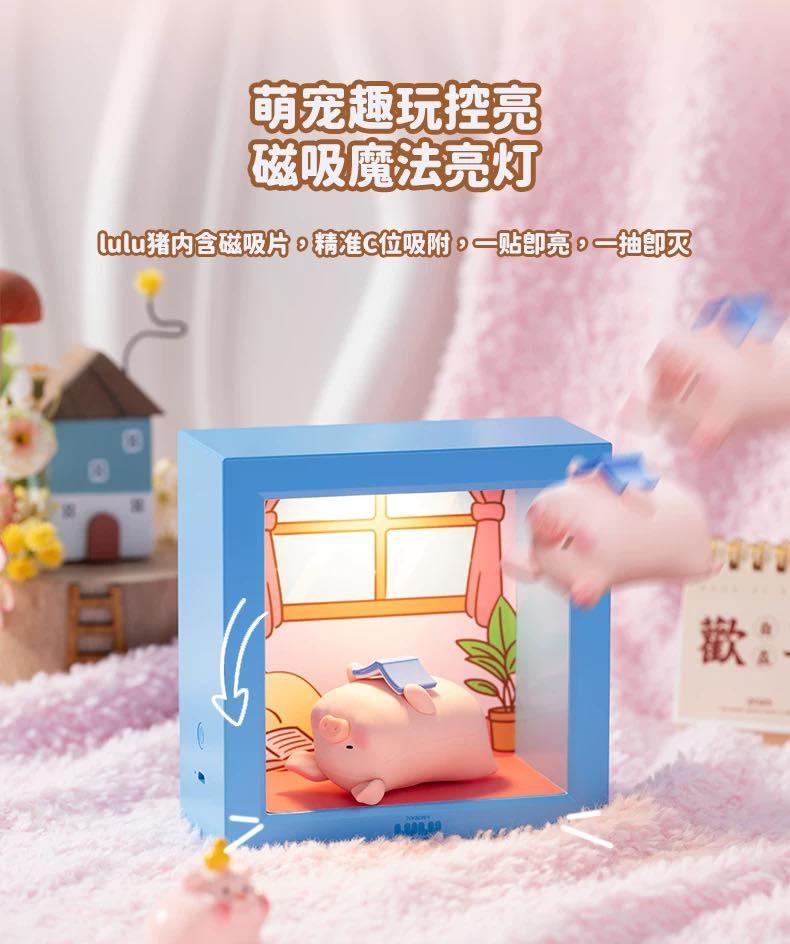 ROCK x Lulu The Piggy "Photo Frame Night Light"-Milk Tea Piggy-ROCK-Ace Cards & Collectibles