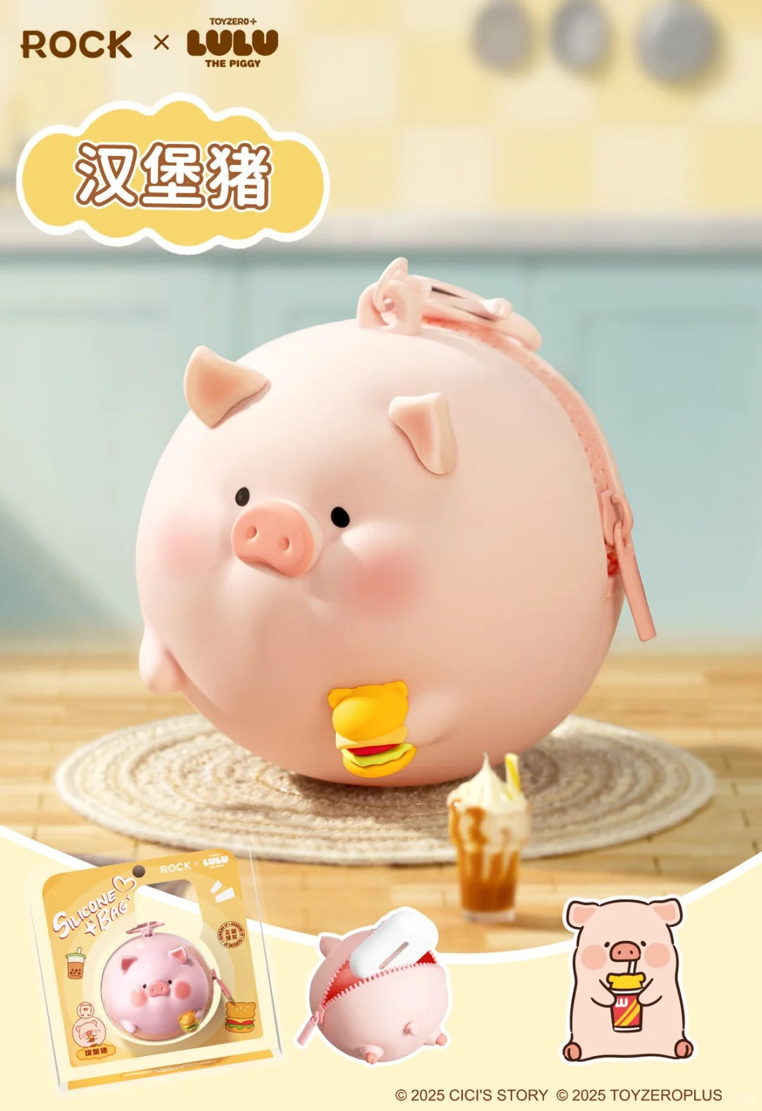 ROCK x Lulu The Piggy "Silicone Earphone Bag"-Peach Lulu-ROCK-Ace Cards & Collectibles