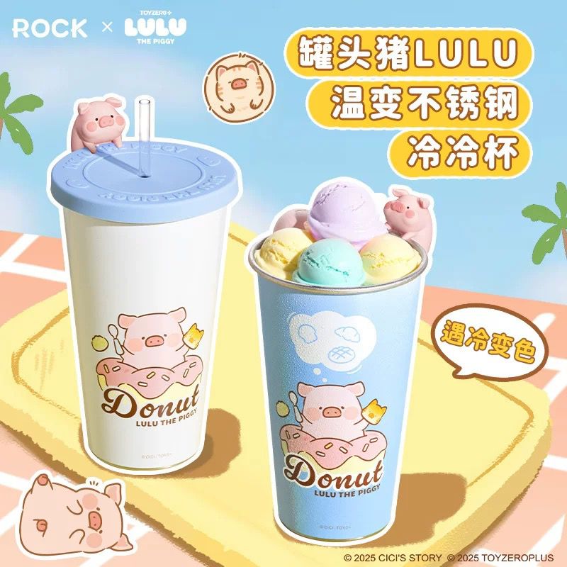 ROCK x Lulu The Piggy "Stainless Steel Color Changing Iced Cup 700ml"-Donut Lulu-ROCK-Ace Cards & Collectibles