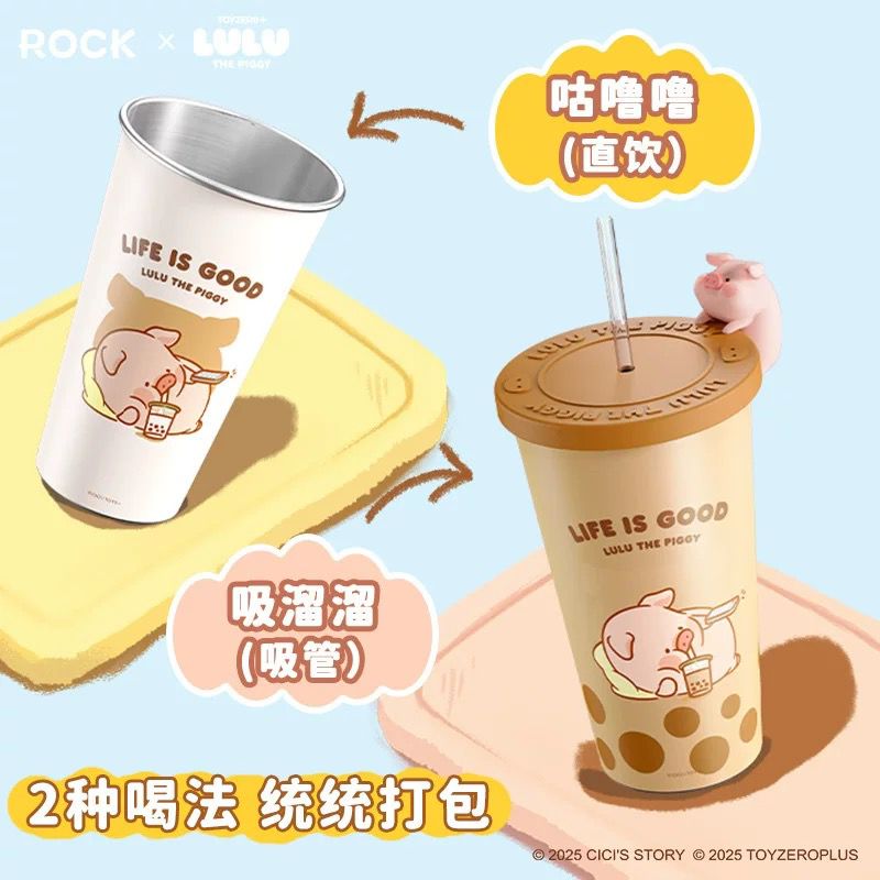 ROCK x Lulu The Piggy "Stainless Steel Color Changing Iced Cup 700ml"-Donut Lulu-ROCK-Ace Cards & Collectibles