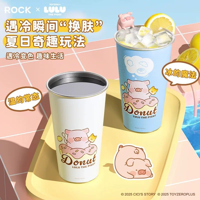 ROCK x Lulu The Piggy "Stainless Steel Color Changing Iced Cup 700ml"-Donut Lulu-ROCK-Ace Cards & Collectibles