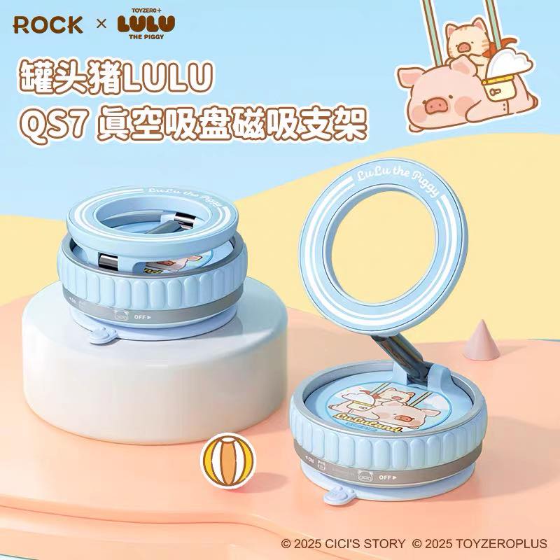 ROCK x Lulu The Piggy “Vacuum Suction Magnetic Phone Holder”-ROCK-Ace Cards & Collectibles