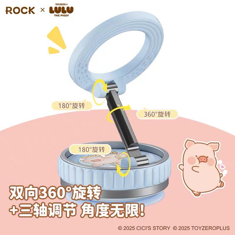 ROCK x Lulu The Piggy “Vacuum Suction Magnetic Phone Holder”-ROCK-Ace Cards & Collectibles