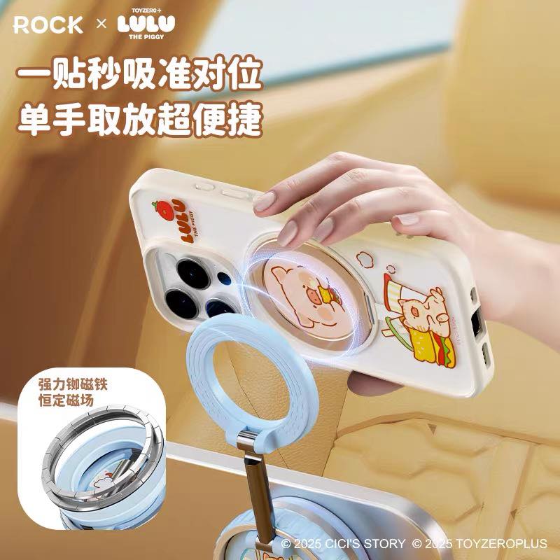 ROCK x Lulu The Piggy “Vacuum Suction Magnetic Phone Holder”-ROCK-Ace Cards & Collectibles
