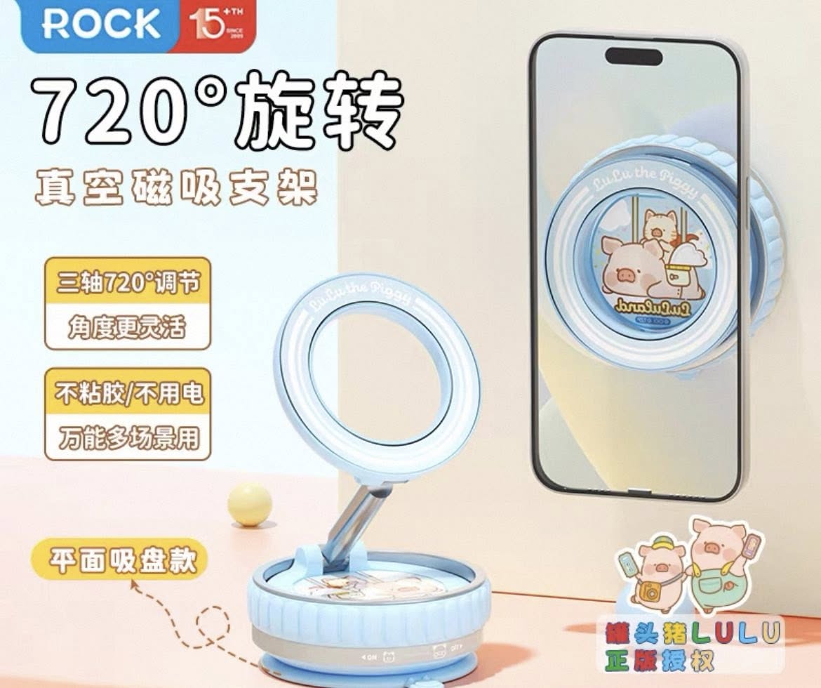 ROCK x Lulu The Piggy “Vacuum Suction Magnetic Phone Holder”-ROCK-Ace Cards & Collectibles