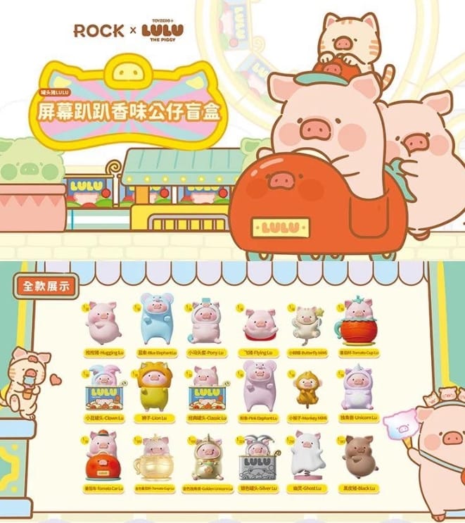 Rock x Lulu The Piggy Car Screen Scented Decorative Mini Figurine Blind Box-Single Box (Random)-ROCK-Ace Cards & Collectibles