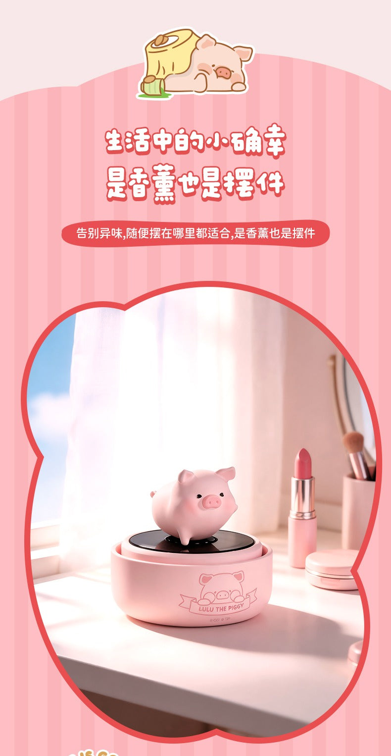 Rock x Lulu The Piggy Solar Powered Rotating Aroma Diffuser-ROCK-Ace Cards & Collectibles