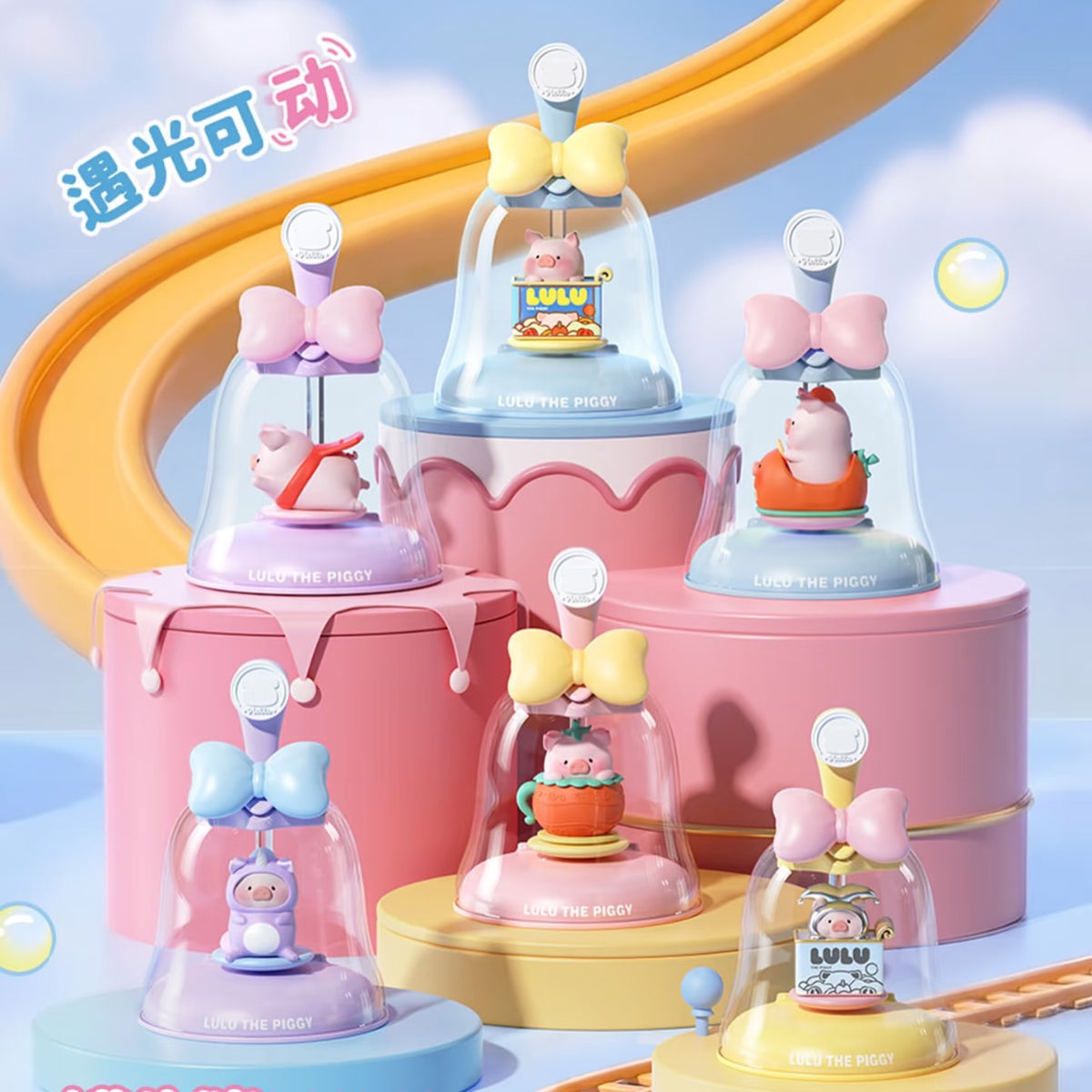 Rock x Lulu the Piggy: LuLuLand Series Light-Activated Figurines Blind Box-Single Box (Random)-ROCK-Ace Cards & Collectibles