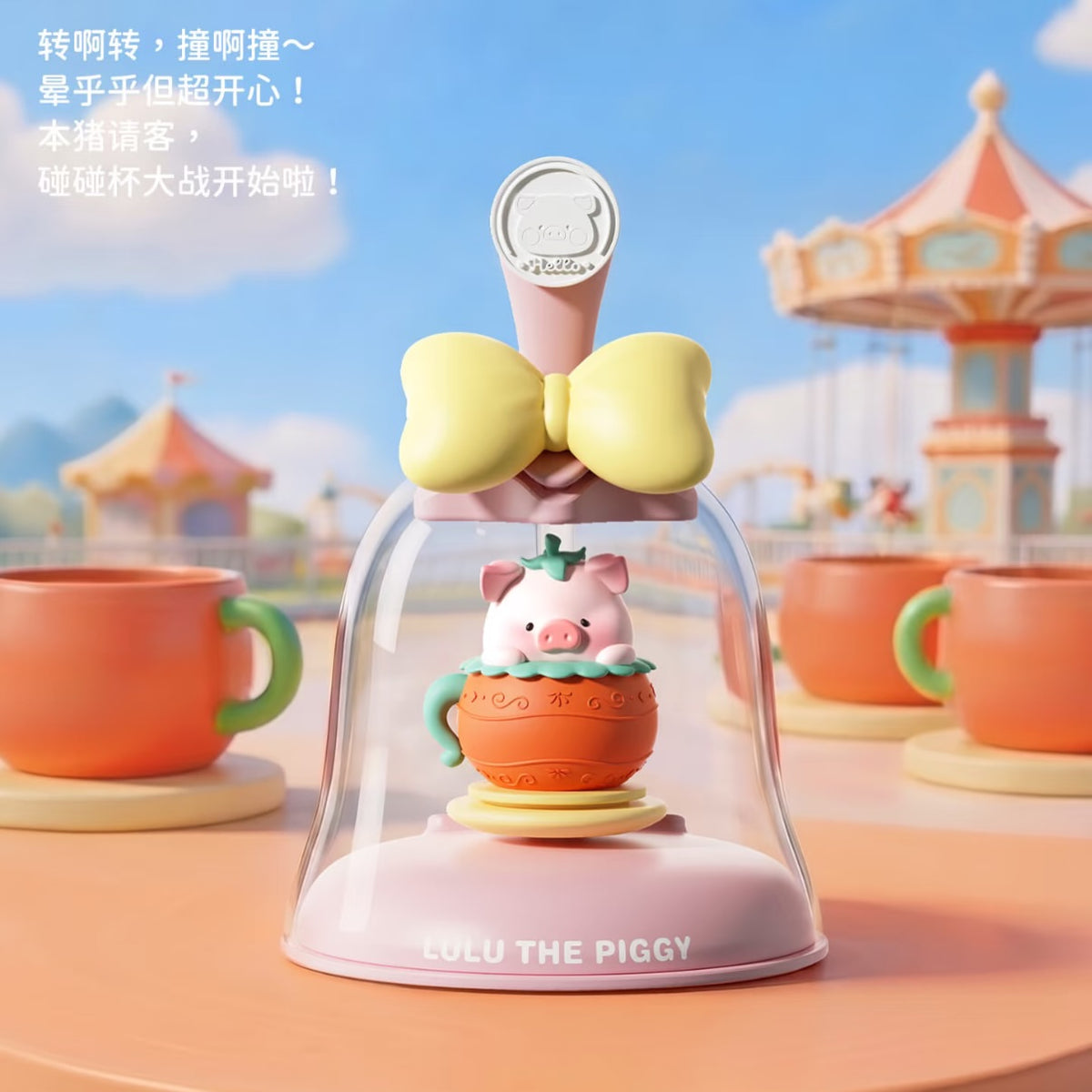 Rock x Lulu the Piggy: LuLuLand Series Light-Activated Figurines Blind Box-Single Box (Random)-ROCK-Ace Cards & Collectibles