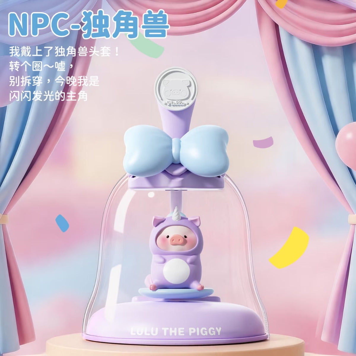 Rock x Lulu the Piggy: LuLuLand Series Light-Activated Figurines Blind Box-Single Box (Random)-ROCK-Ace Cards & Collectibles