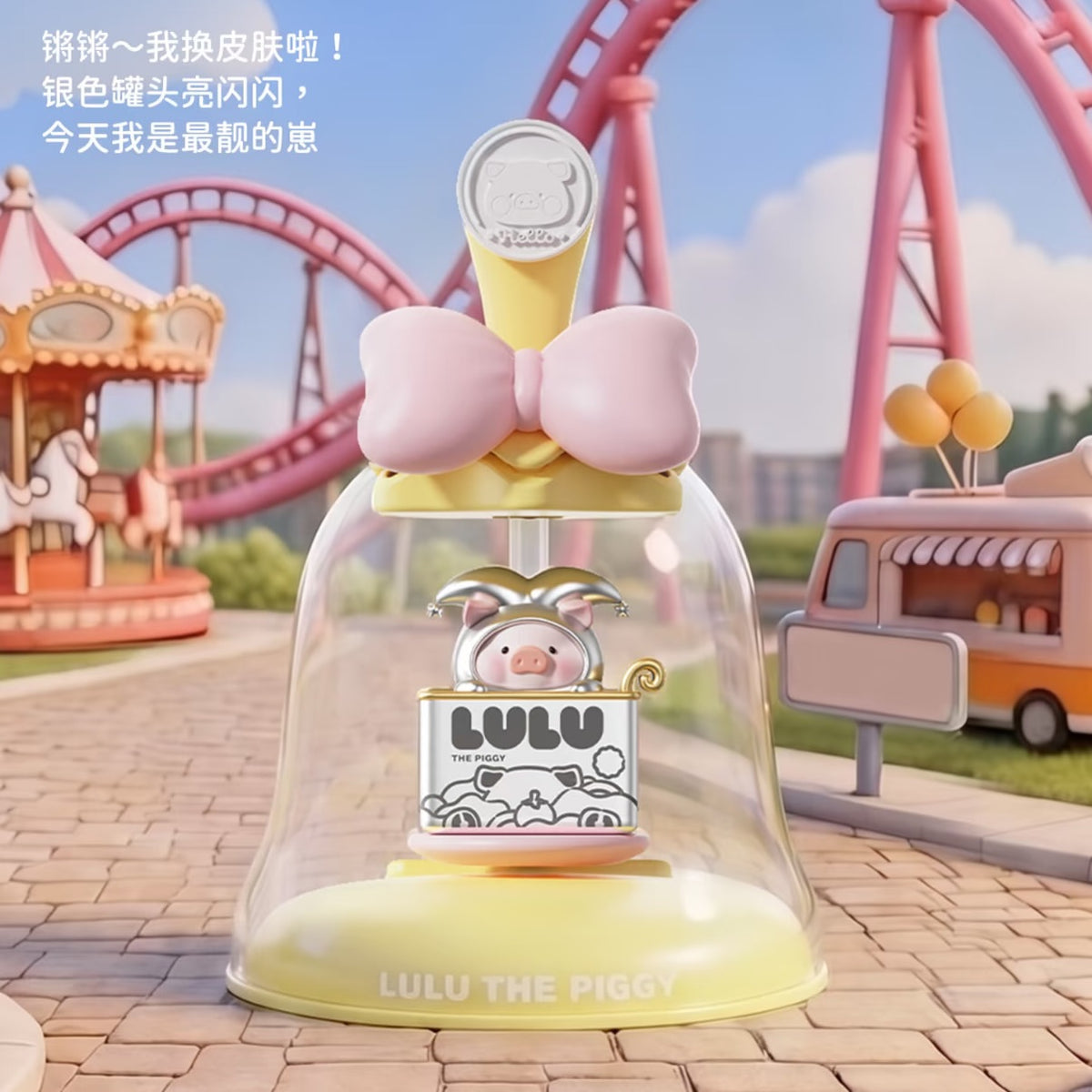 Rock x Lulu the Piggy: LuLuLand Series Light-Activated Figurines Blind Box-Single Box (Random)-ROCK-Ace Cards & Collectibles