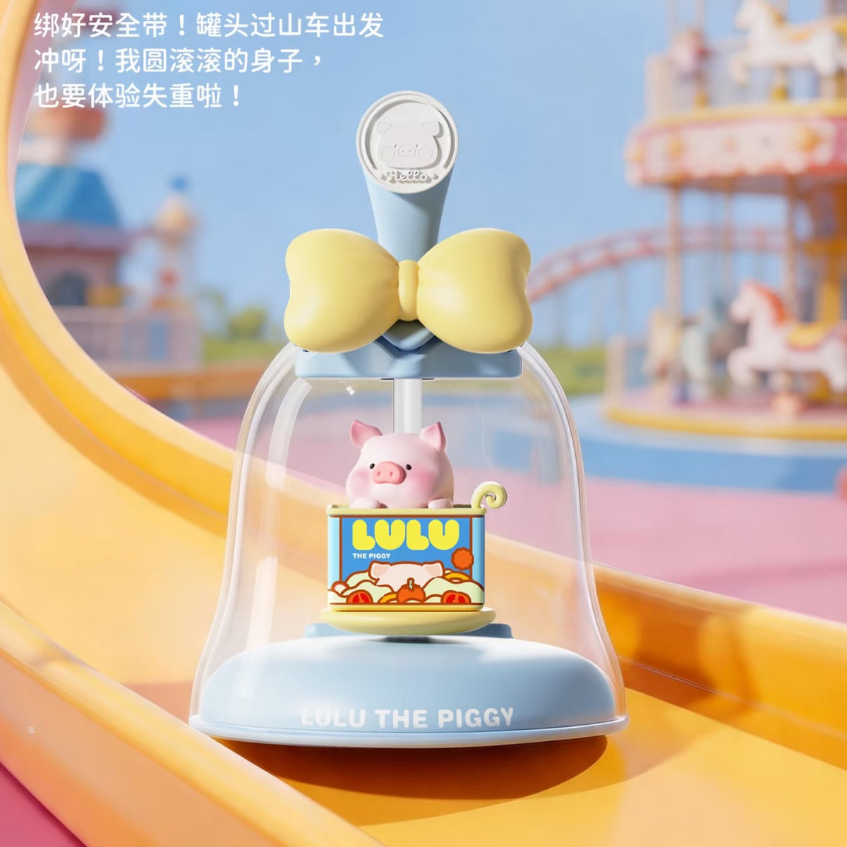 Rock x Lulu the Piggy: LuLuLand Series Light-Activated Figurines Blind Box-Single Box (Random)-ROCK-Ace Cards & Collectibles