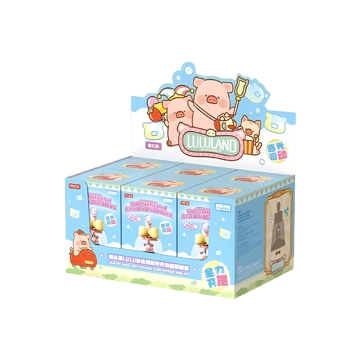 Rock x Lulu the Piggy: LuLuLand Series Light-Activated Figurines Blind Box-Whole Box (6pcs)-ROCK-Ace Cards & Collectibles