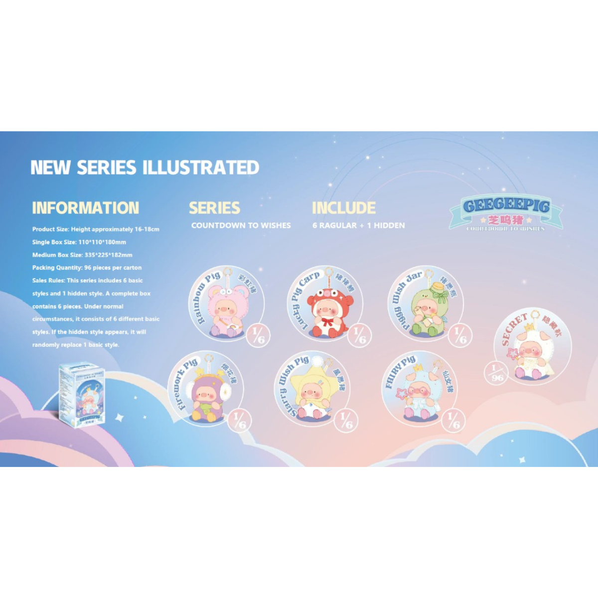 GEEGEEPIG "Countdown to Wishes" Series-Single Box (Random)-RONGCREATOR-Ace Cards & Collectibles