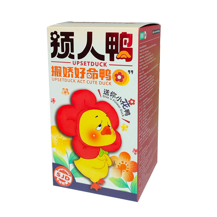 Upset Duck Act Cute Duck Series Blind Box-Single Box (Random)-RONGCREATOR-Ace Cards &amp; Collectibles