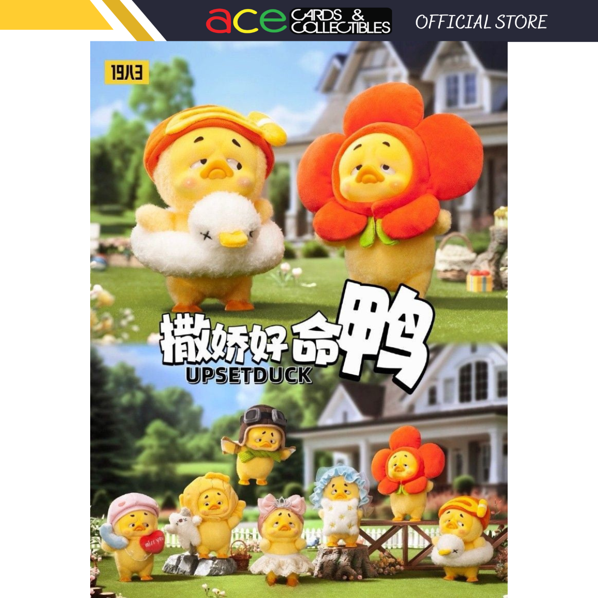 Upset Duck Act Cute Duck Series Blind Box-Single Box (Random)-RONGCREATOR-Ace Cards &amp; Collectibles