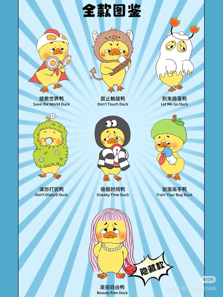 Upset Duck Born This Way Blind Box Series-Display Box (6pcs)-RONGCREATOR-Ace Cards &amp; Collectibles