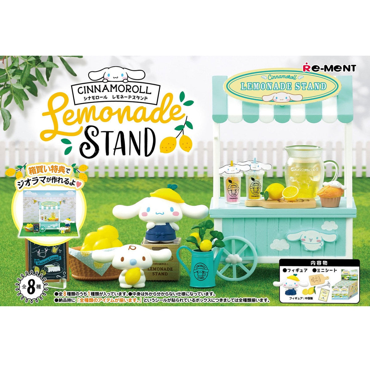 Re-Ment Cinnamoroll Lemonade Stand-Single Box (Random)-Re-Ment-Ace Cards &amp; Collectibles
