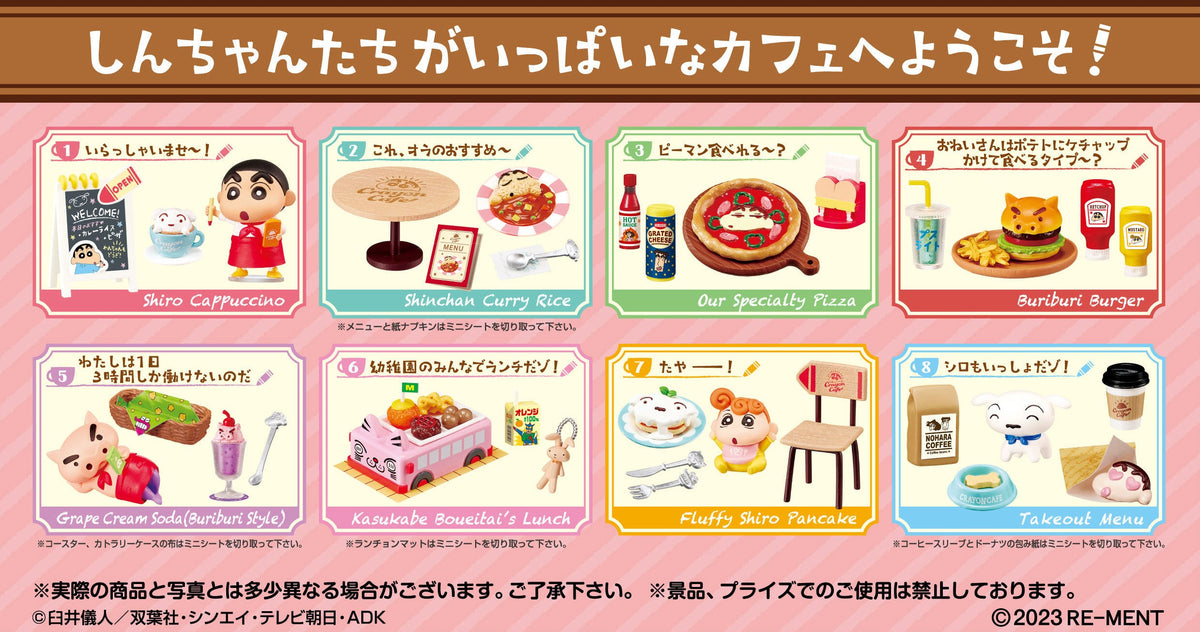 Re-Ment Crayon Shin Chan Cafe Set-Single Box (Random)-Re-Ment-Ace Cards & Collectibles