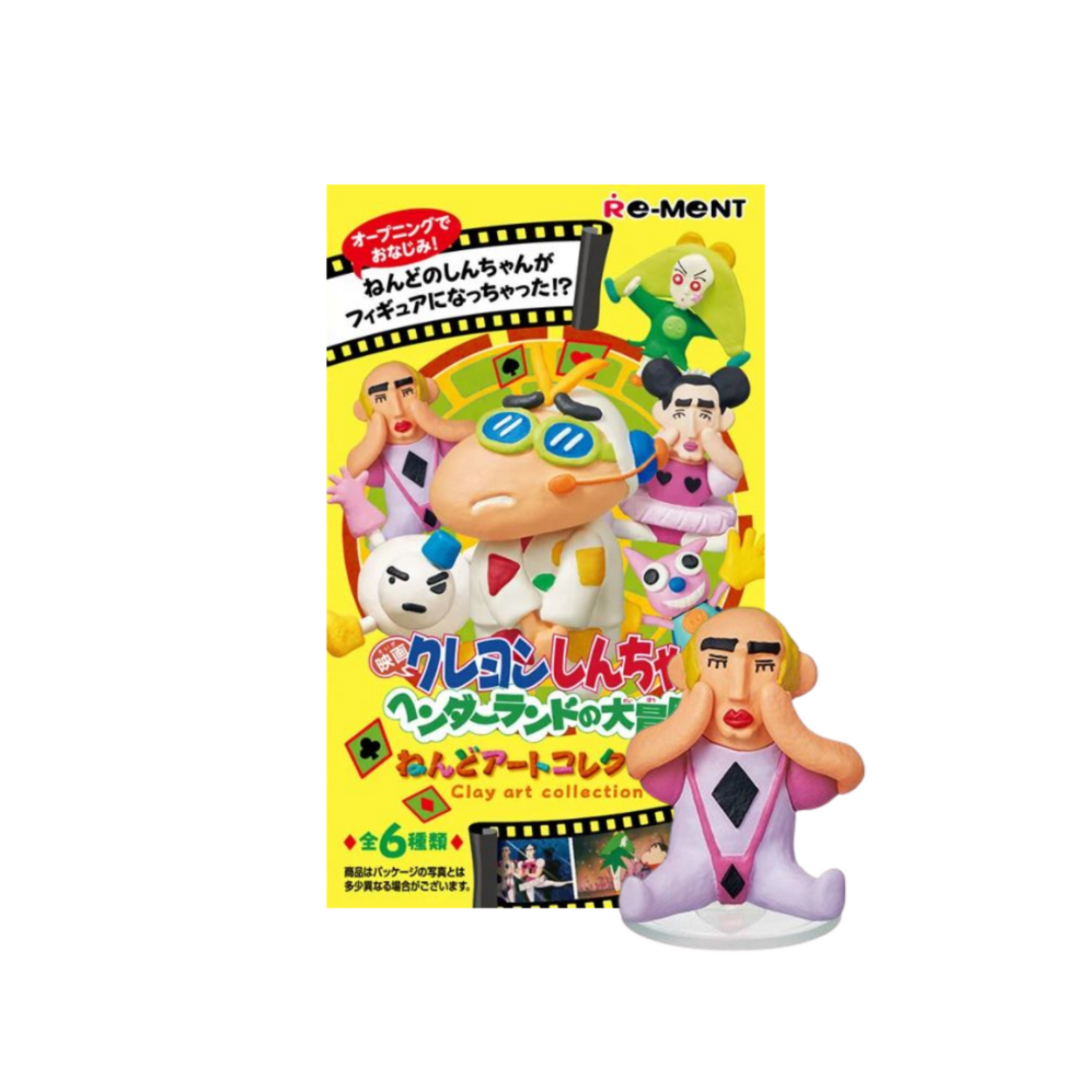 Re-Ment Crayon Shin Chan Clay Art Collection-Single Box (Random)-Re-Ment-Ace Cards & Collectibles
