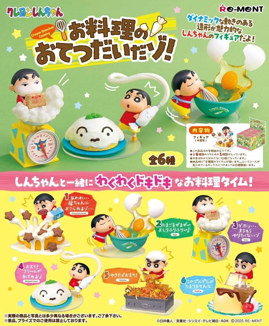 Re-Ment Crayon Shin Chan Cooking-Single Box (Random)-Re-Ment-Ace Cards & Collectibles