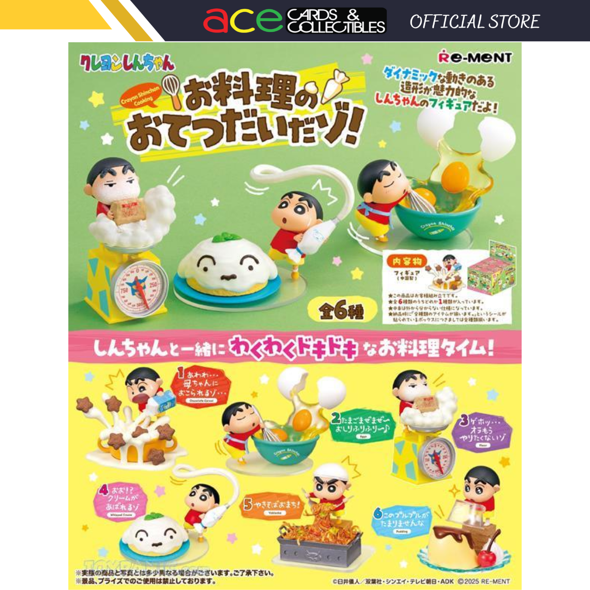 Re-Ment Crayon Shin Chan Cooking-Single Box (Random)-Re-Ment-Ace Cards & Collectibles