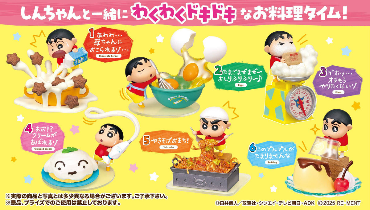 Re-Ment Crayon Shin Chan Cooking-Whole Box (6pcs)-Re-Ment-Ace Cards & Collectibles