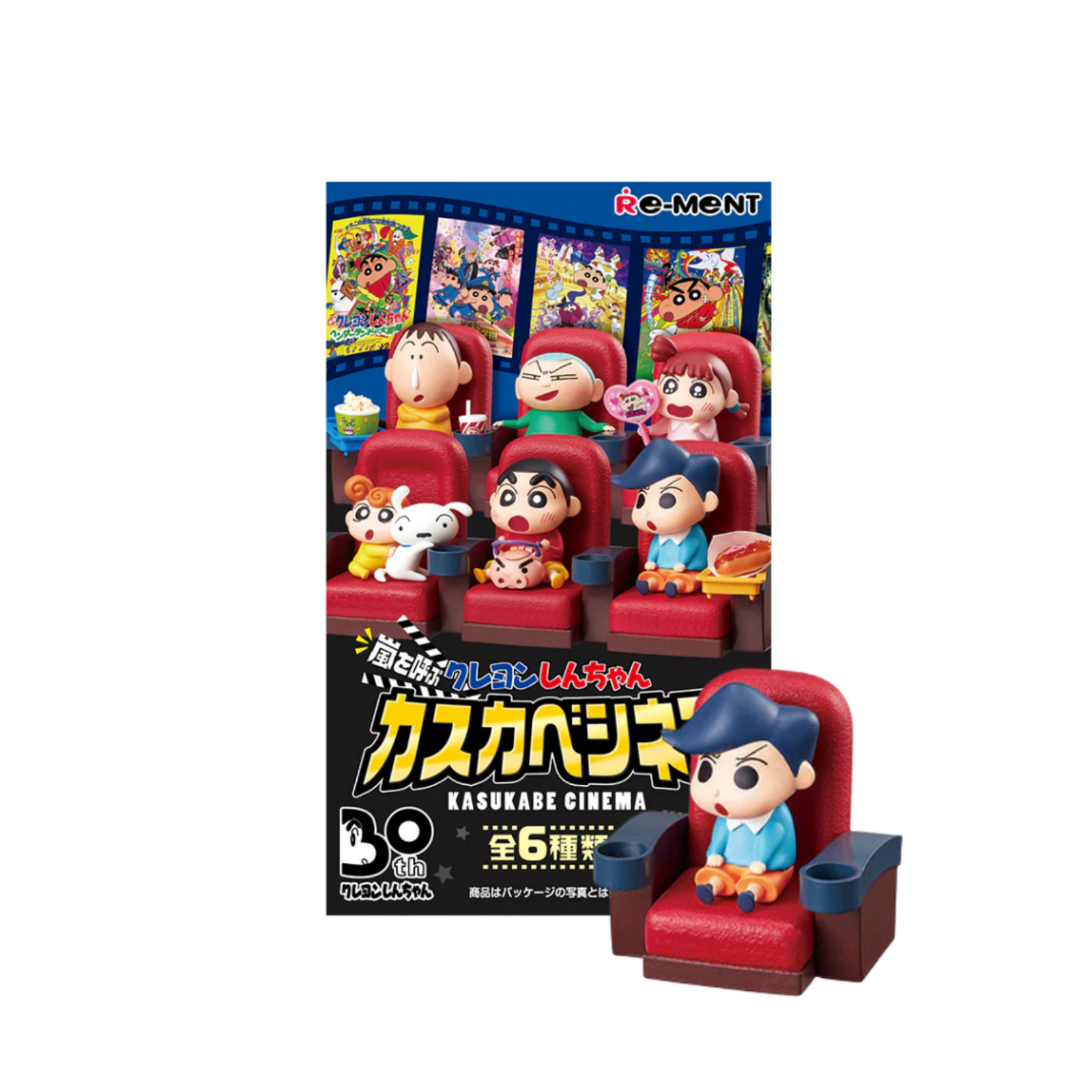 Re-Ment Crayon ShinChan Theater-Single Box (Random)-Re-Ment-Ace Cards & Collectibles