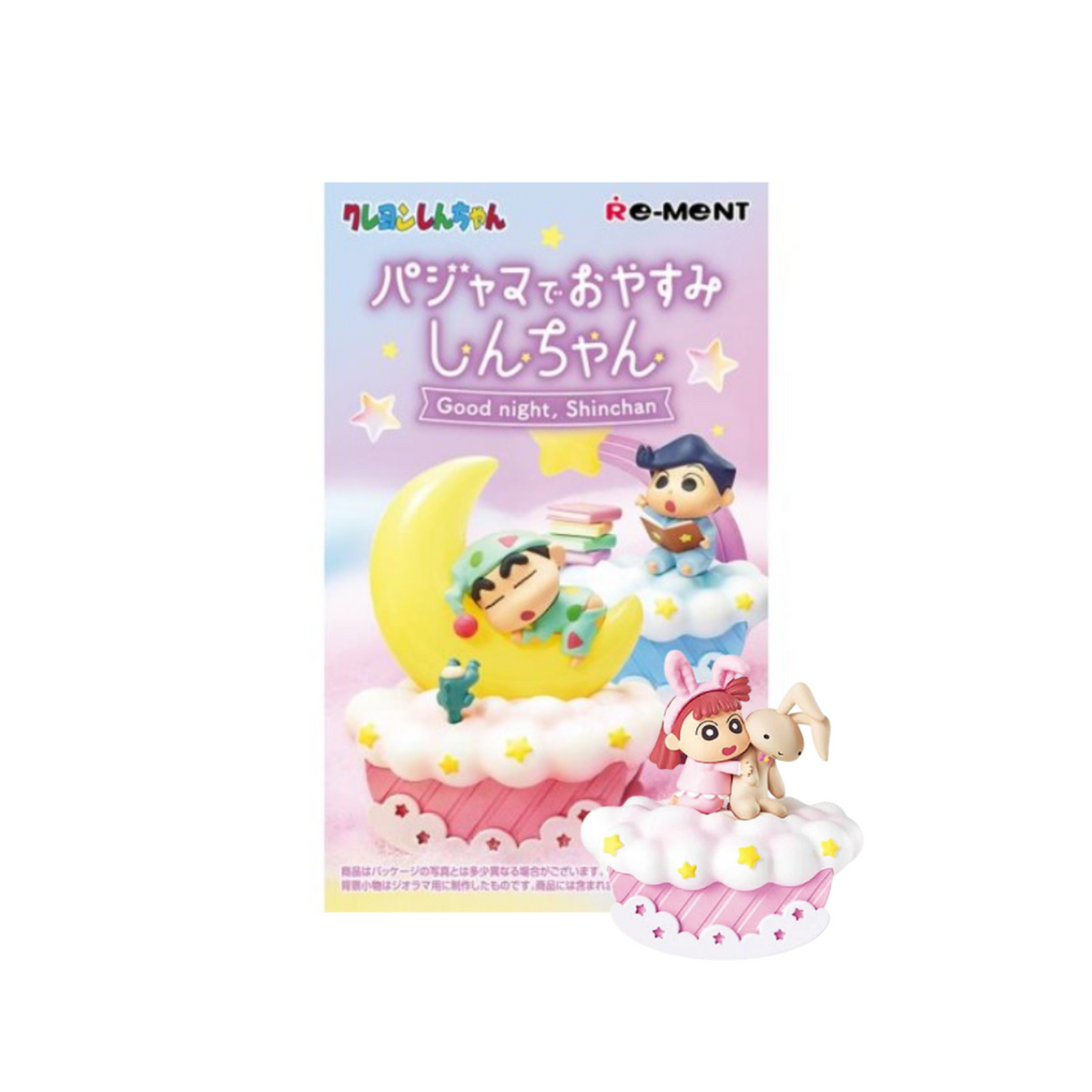 Re-Ment Crayon Shinchan Good Night, Shin Chan-Single Box (Random)-Re-Ment-Ace Cards & Collectibles