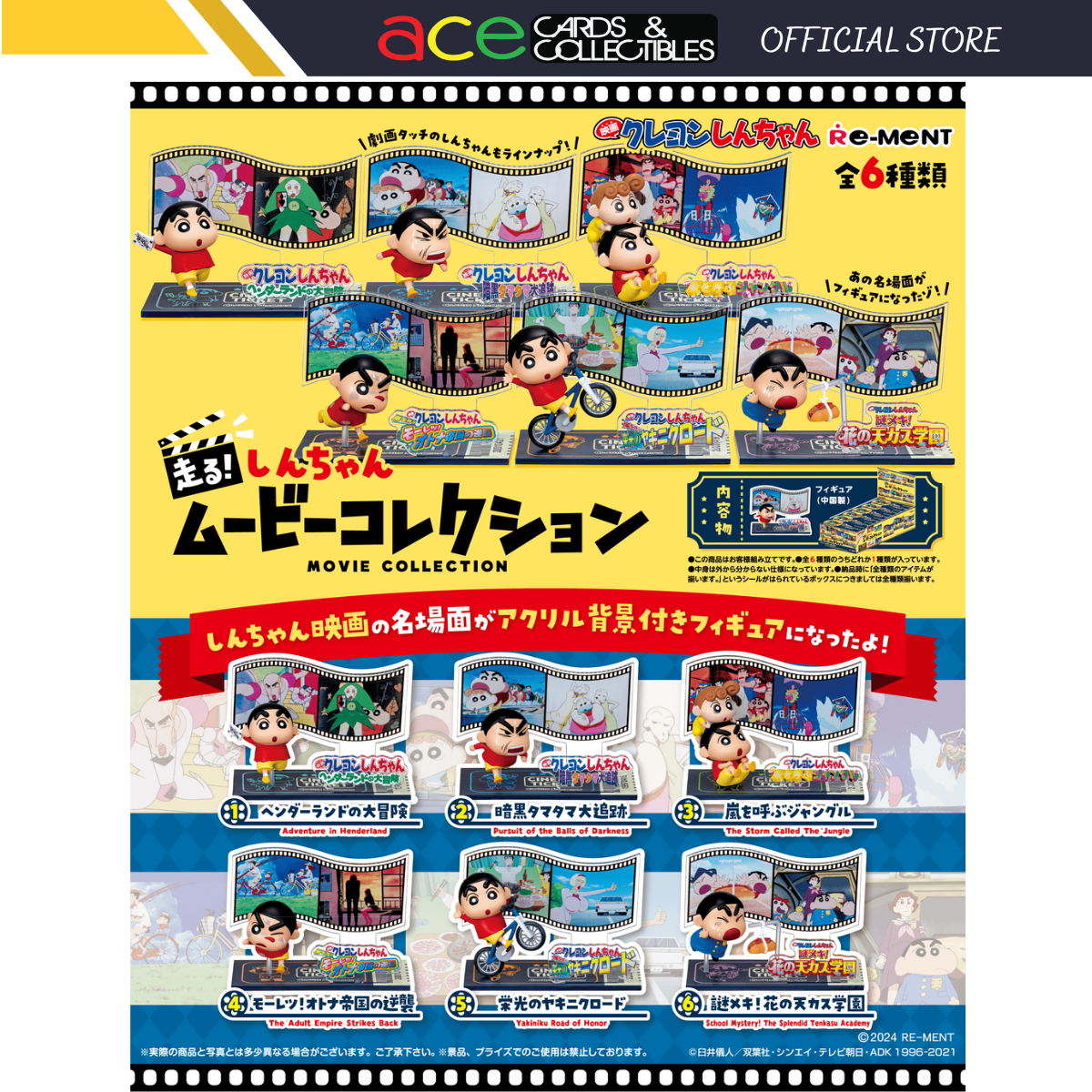 Re-Ment Crayon Shinchan Movie Collection-Complete Set of 6-Re-Ment-Ace Cards &amp; Collectibles
