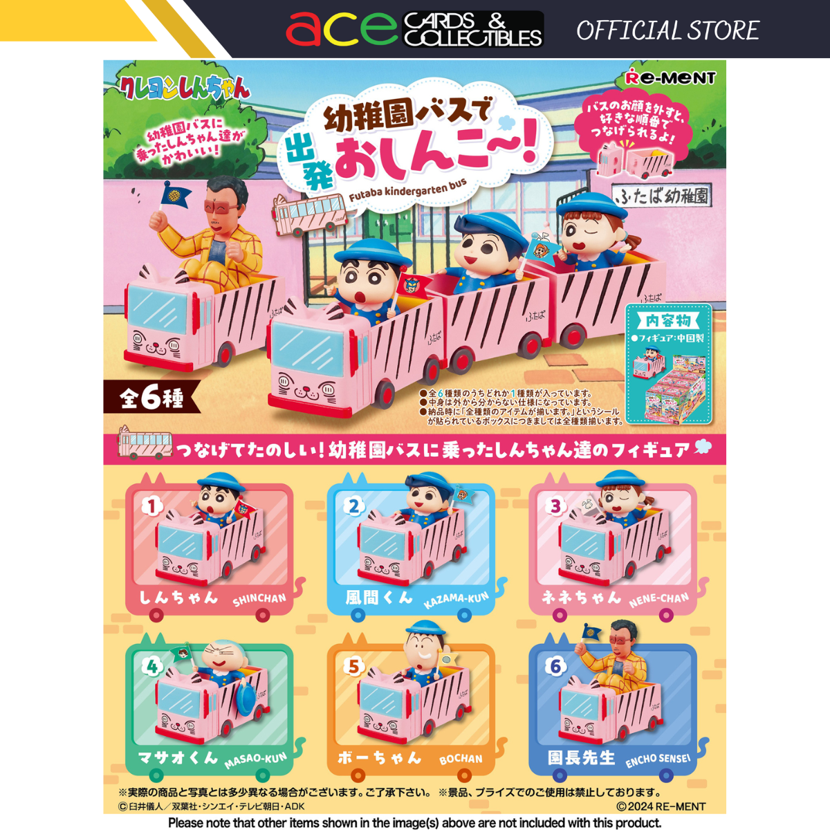 Re-Ment Crayon Shinchan School Bus-Display Box (6pcs)-Re-Ment-Ace Cards &amp; Collectibles