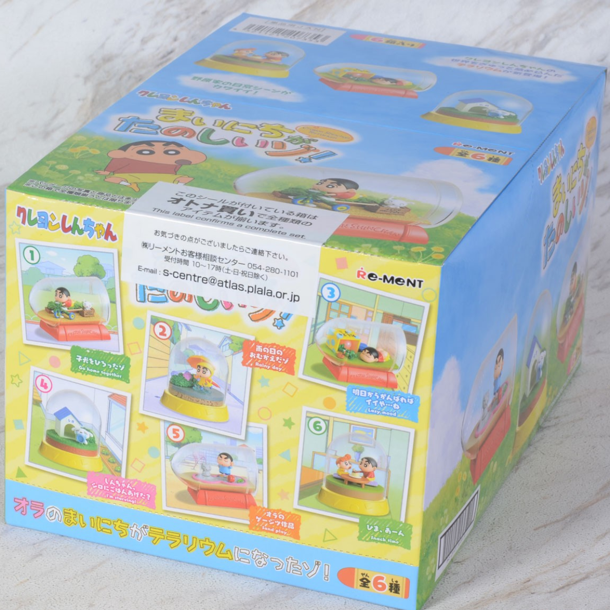 Re-Ment Crayon Shinchan Terrarium-Display Box (6pcs)-Re-Ment-Ace Cards &amp; Collectibles