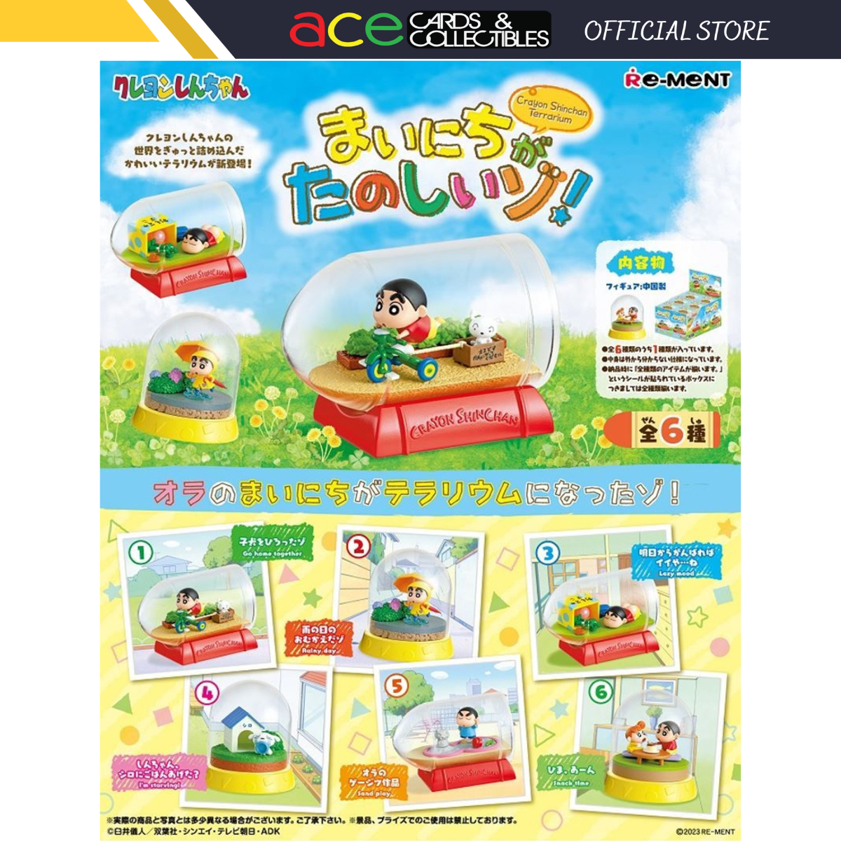 Re-Ment Crayon Shinchan Terrarium-Single Box-Re-Ment-Ace Cards &amp; Collectibles