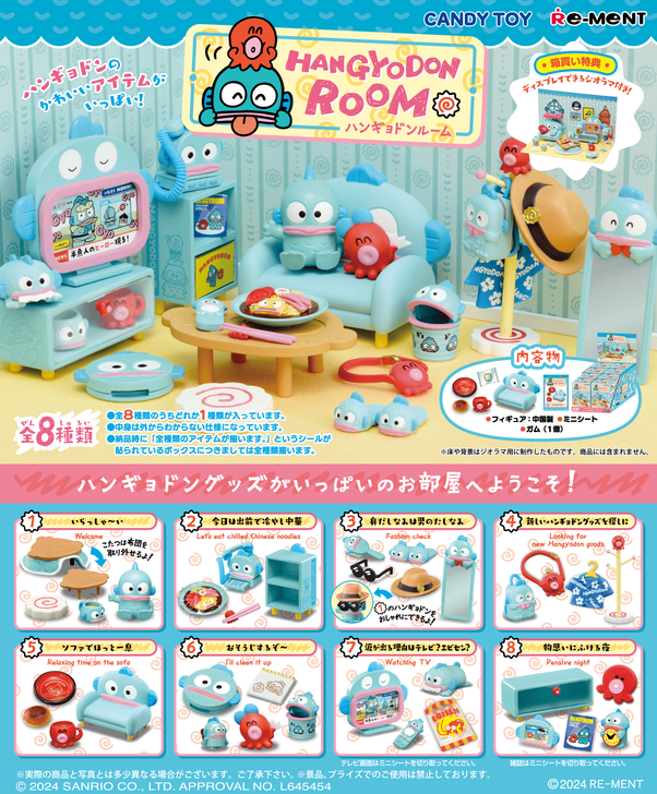 Re-Ment Hangyodons Room Series-Complete Set of 8-Re-Ment-Ace Cards & Collectibles