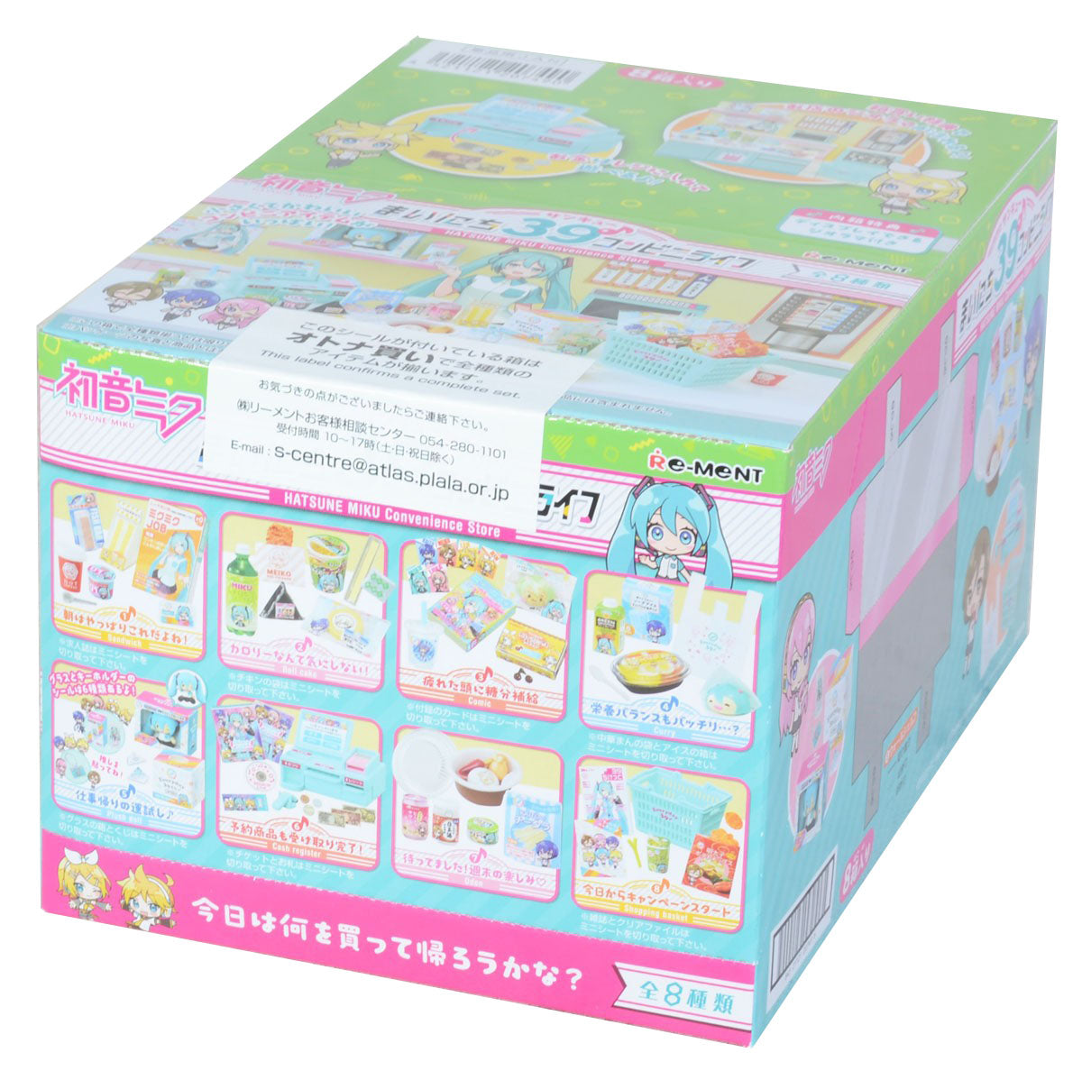 Re-Ment Hatsune Miku Convenience Store-Complete Set of 8-Re-Ment-Ace Cards &amp; Collectibles