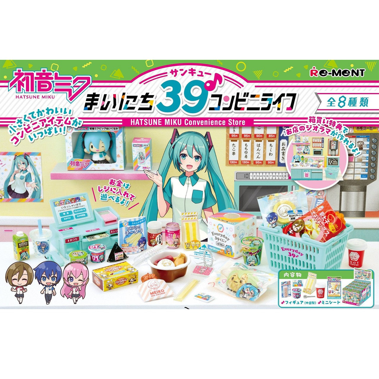 Re-Ment Hatsune Miku Convenience Store-Single Box (Random)-Re-Ment-Ace Cards & Collectibles