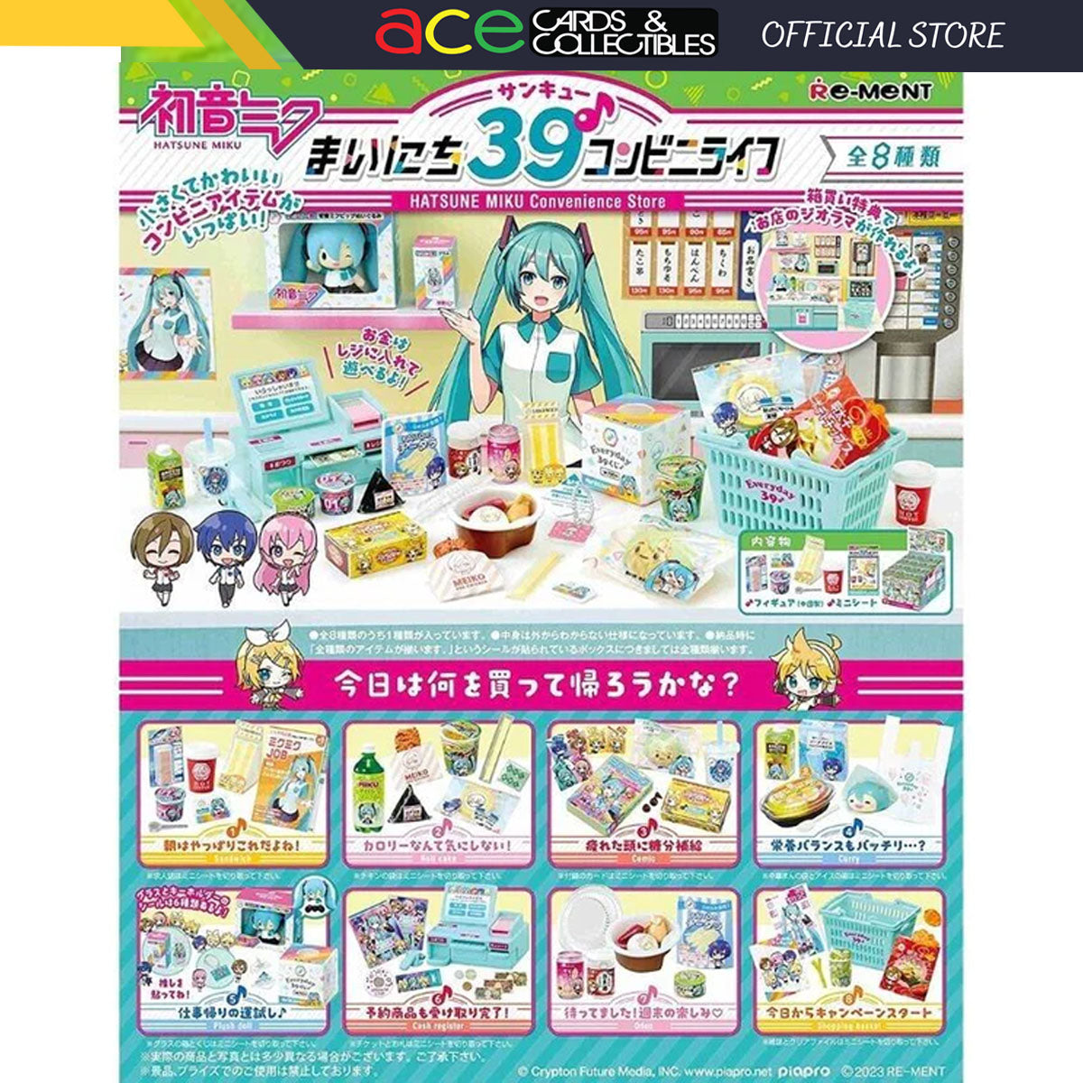 Re-Ment Hatsune Miku Convenience Store-Single Box (Random)-Re-Ment-Ace Cards & Collectibles