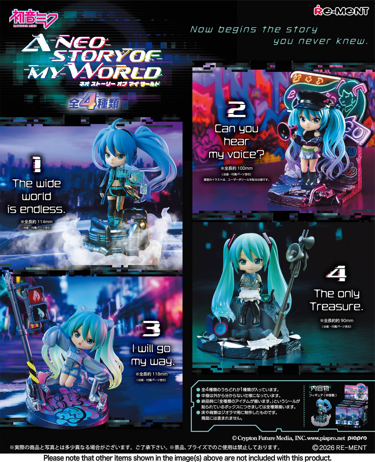 Re-Ment Hatsune Miku Neo Story-Single Box (Random)-Re-Ment-Ace Cards & Collectibles