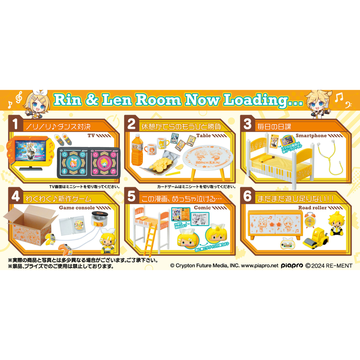 Re-Ment Hatsune Miku Rin &amp; Len Room-Display Box (6pcs)-Re-Ment-Ace Cards &amp; Collectibles