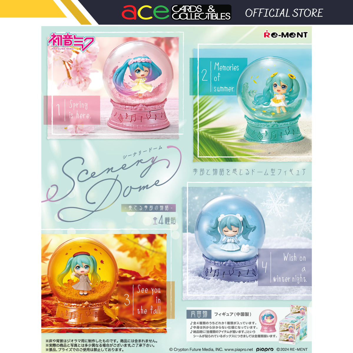 Re-Ment Hatsune Miku Scenery Dome-Single Box-Re-Ment-Ace Cards &amp; Collectibles