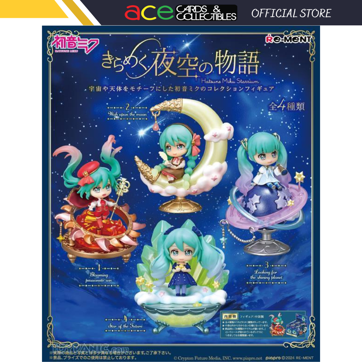 Re-Ment Hatsune Miku Starrium-Single Box (Random)-Re-Ment-Ace Cards & Collectibles