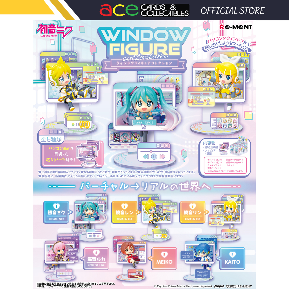 Re-Ment Hatsune Miku Window Figure Collection Series-Single Box (Random)-Re-Ment-Ace Cards & Collectibles