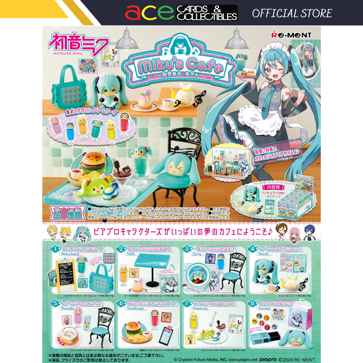 Re-Ment Hatsune Miku&#39;s Cafe Series-Display Box (8pcs)-Re-Ment-Ace Cards &amp; Collectibles