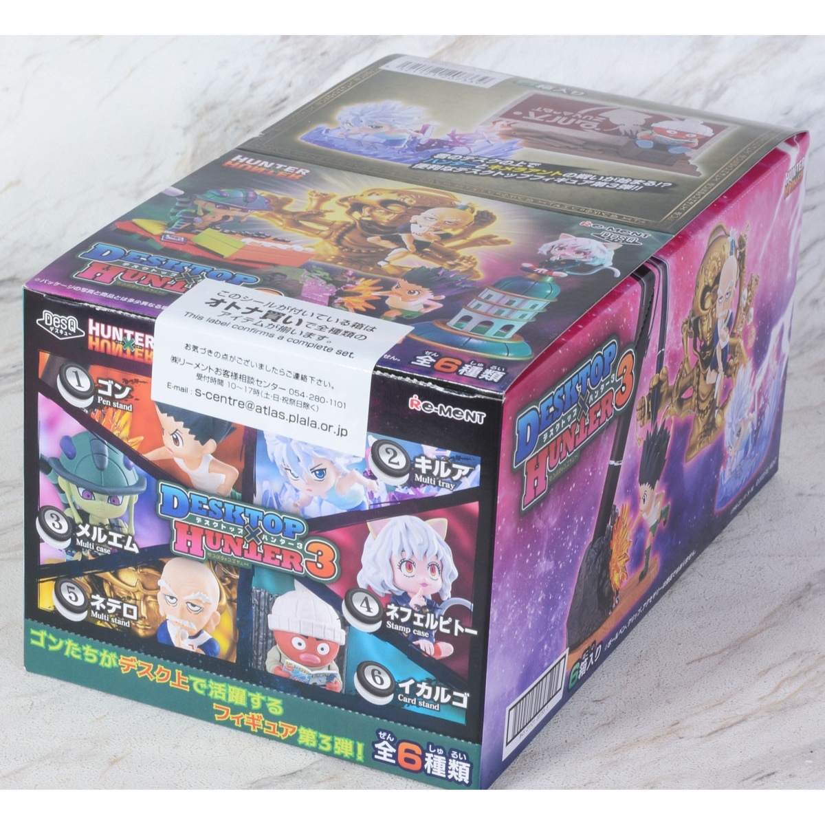 Re-Ment Hunter x Hunter Desktop Hunter 3-Single Pack (Random)-Re-Ment-Ace Cards & Collectibles