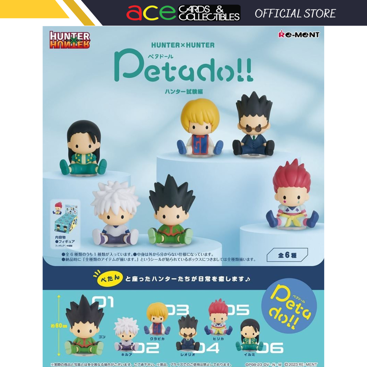 Re-Ment Hunter x Hunter Petadoll Collection-Single Pack (Random)-Re-Ment-Ace Cards & Collectibles