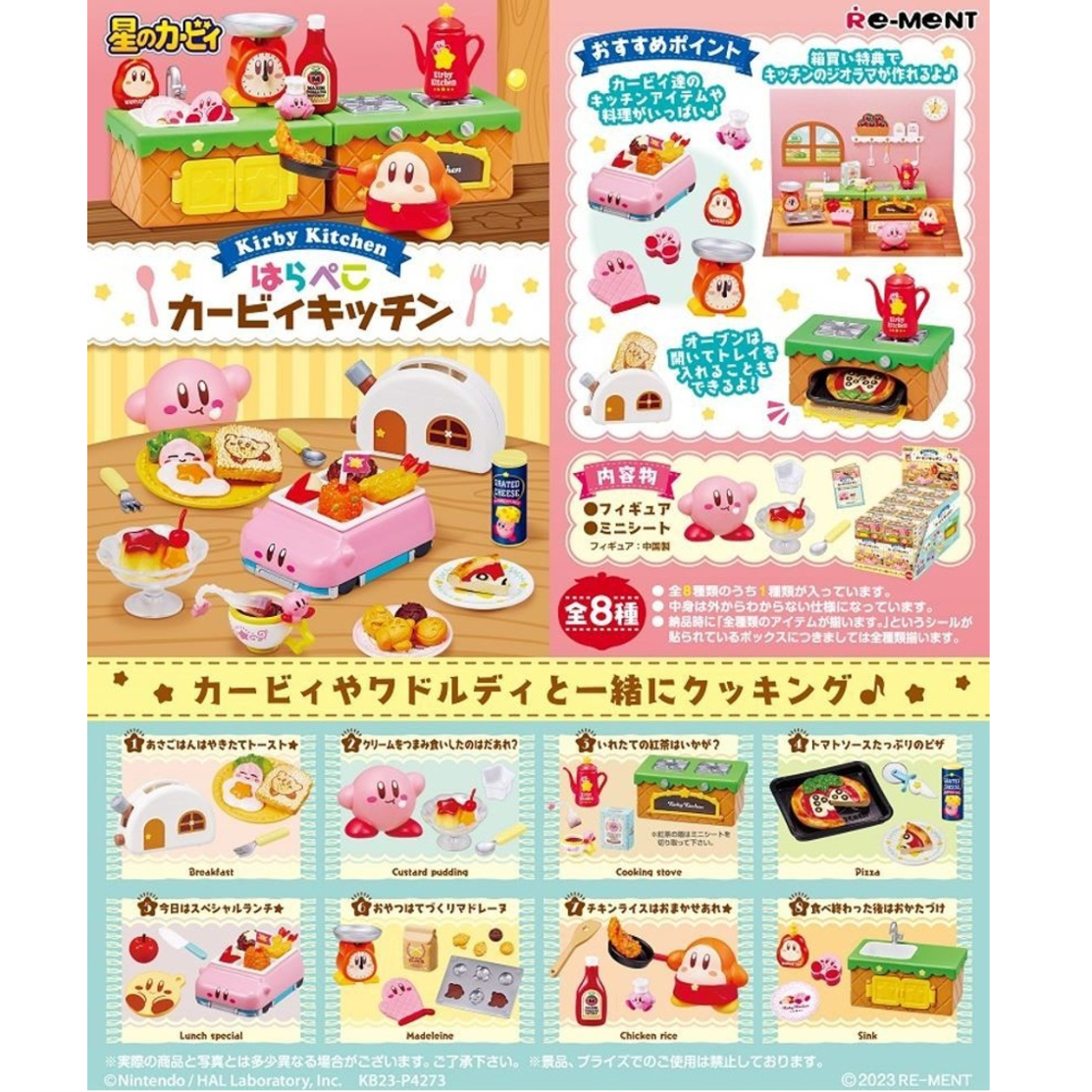 Re-Ment Kirby Kitchen-Single Box (Random)-Re-Ment-Ace Cards & Collectibles