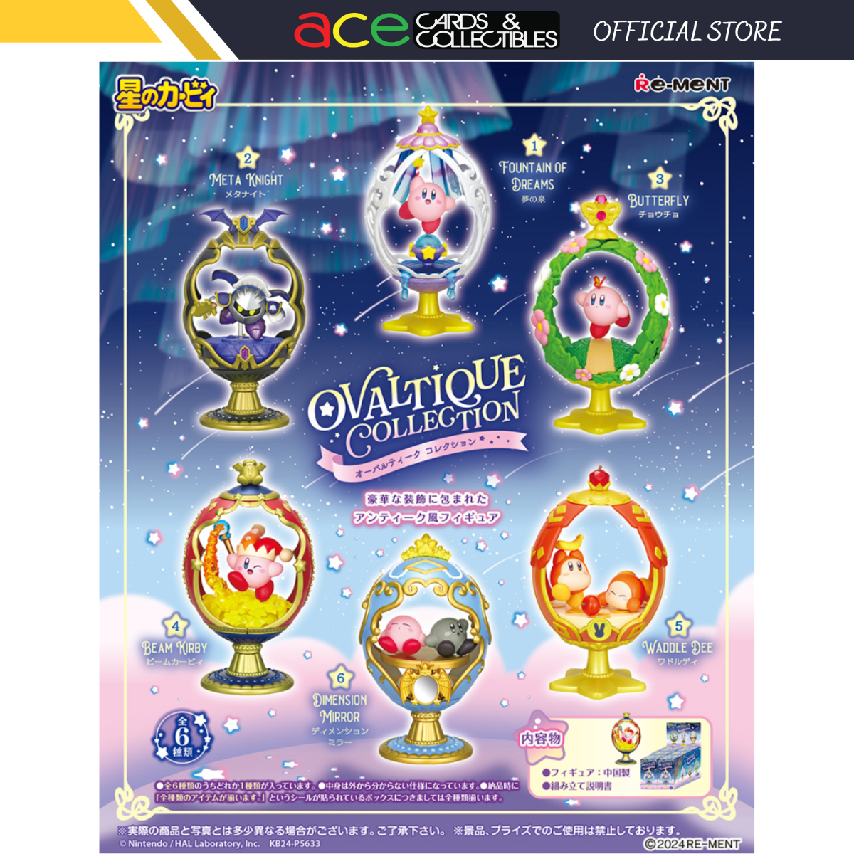 Re-Ment Kirby Ovaltique Collection-Display Box (6pcs)-Re-Ment-Ace Cards &amp; Collectibles