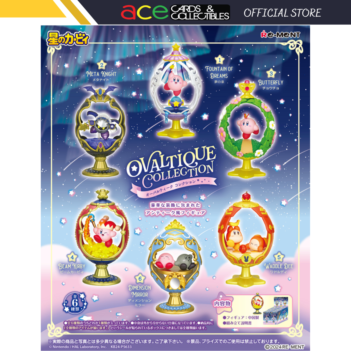 Re-Ment Kirby Ovaltique Collection-Single Box (Random)-Re-Ment-Ace Cards & Collectibles